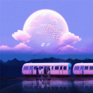 小俊┅┅快┅┅用
