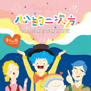 小俊┅┅快┅┅用
