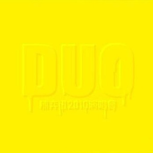 小俊┅┅快┅┅用
