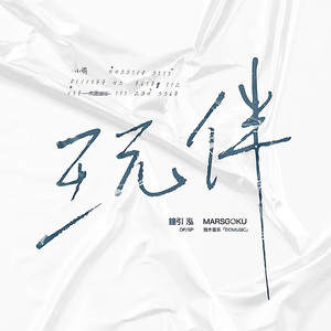 小俊┅┅快┅┅用
