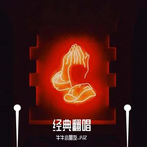 小俊┅┅快┅┅用
