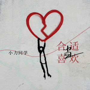 小俊┅┅快┅┅用
